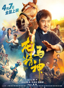 吃完拉面再走
