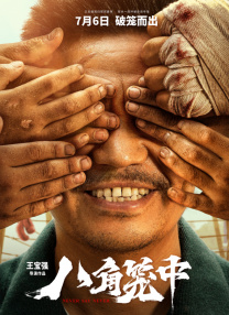 91免费网站在线看入口黄