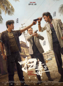 红色的比基尼