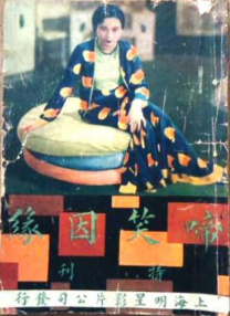 亚洲婷婷在线视频