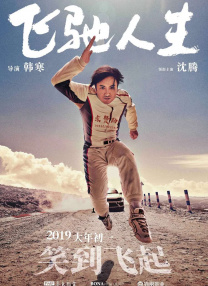 第九矿区