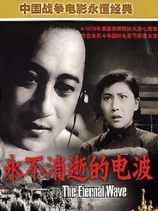幻想的人