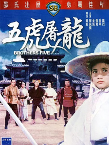 合体逍遥阴阳双修决