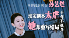 艳性野战农村级少妇