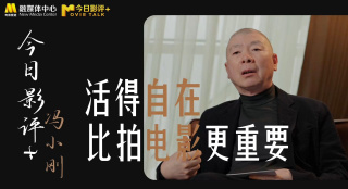外遇的味道